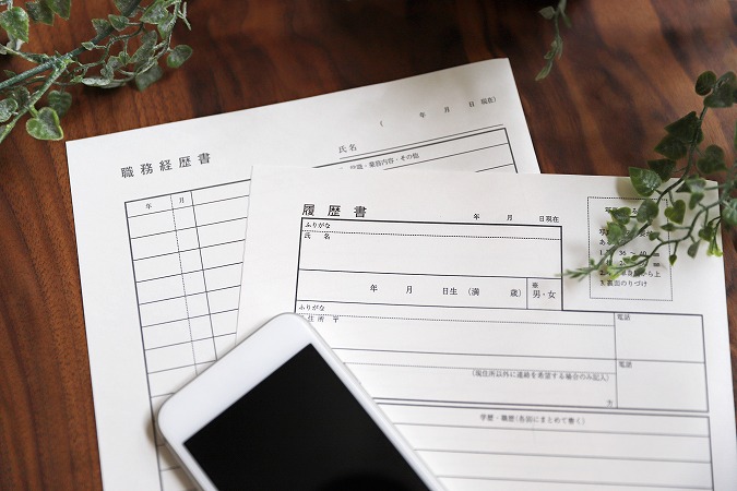 履歴書とスマートフォン