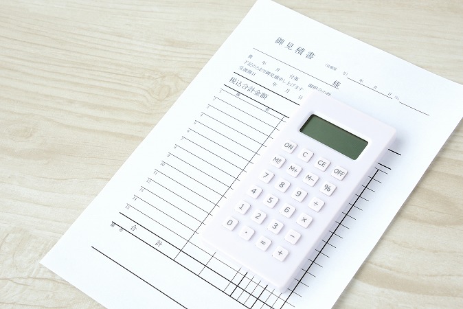 見積書 電卓